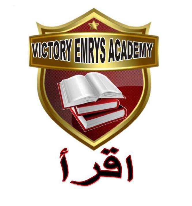 Victory Emrays